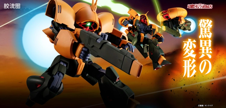 ROBOT魂 限定版 亚希玛 ver. A.N.I.M.E.